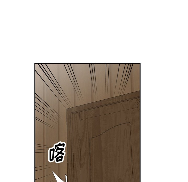 第14话 第 143 页
