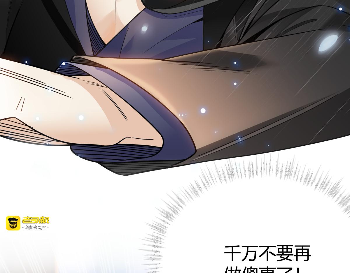 010 奔赴 第 97 页