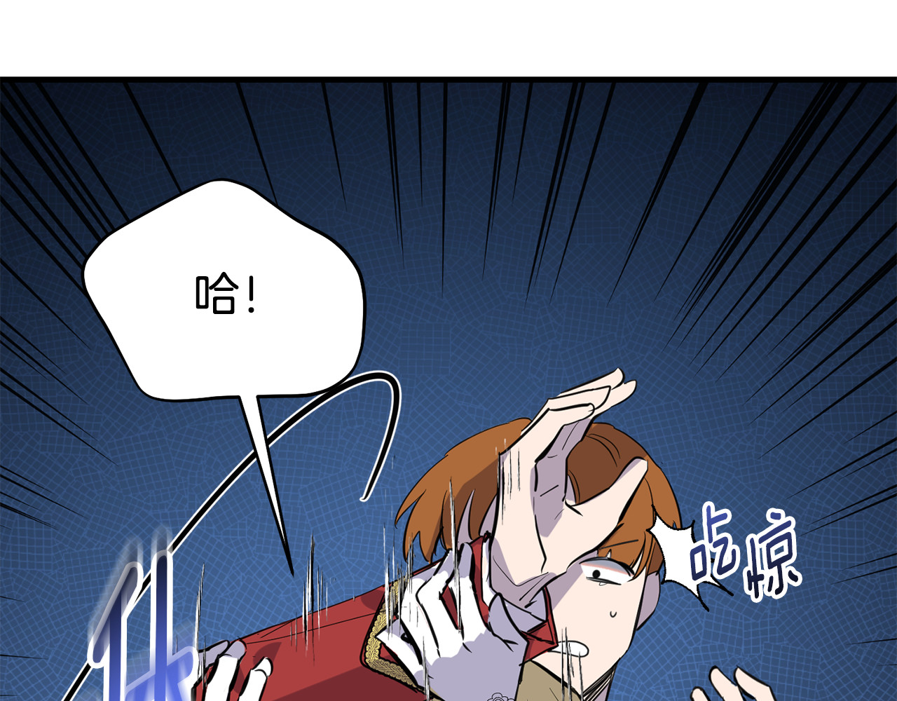第36话 你敢打男人 第 58 页