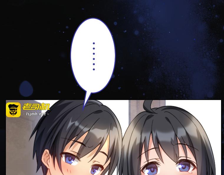 第七话 第 153 页