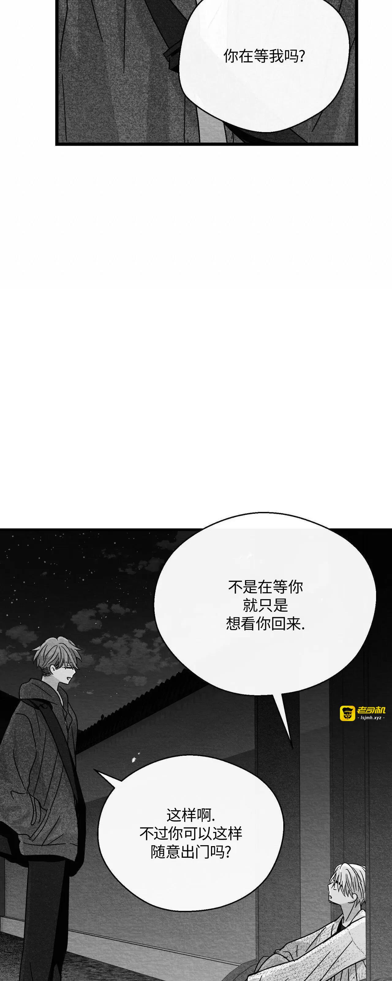 第37话 第 17 页