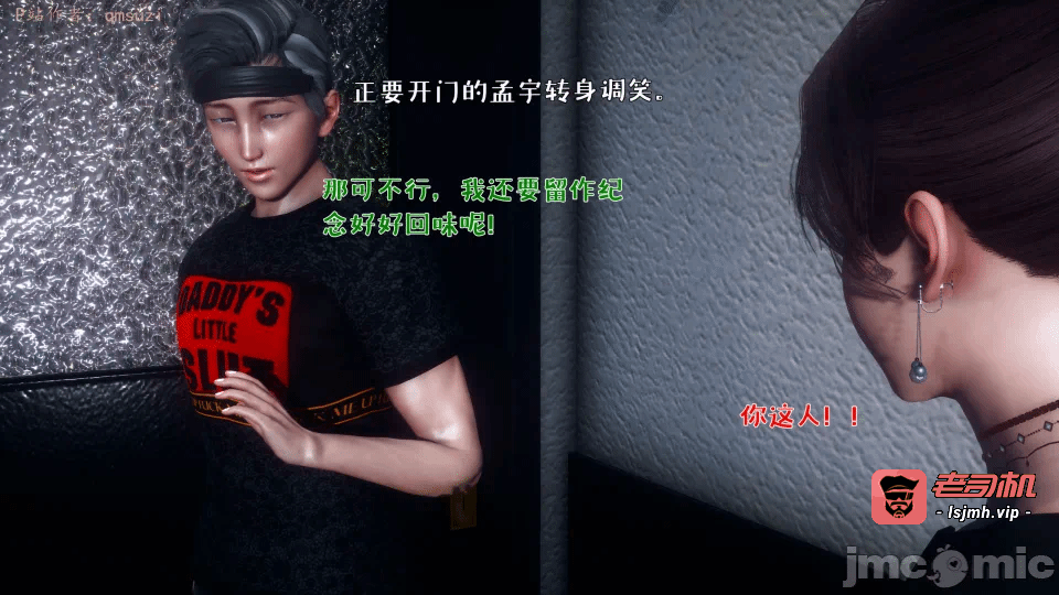 第一话 第 675 页