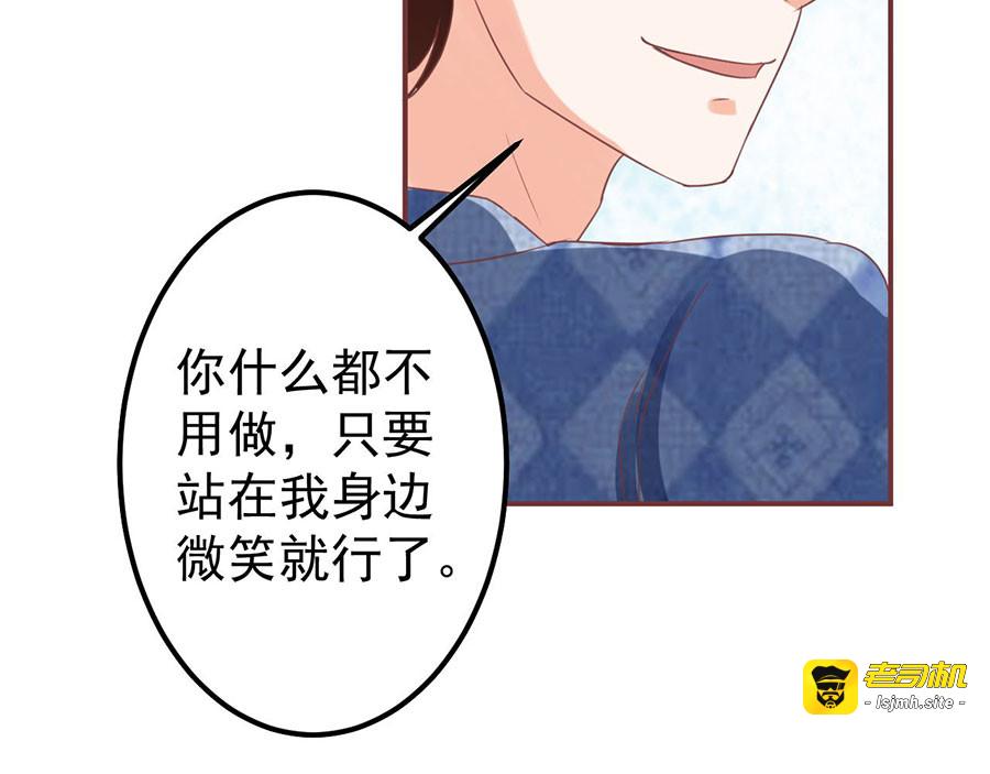 第150话 第 23 页