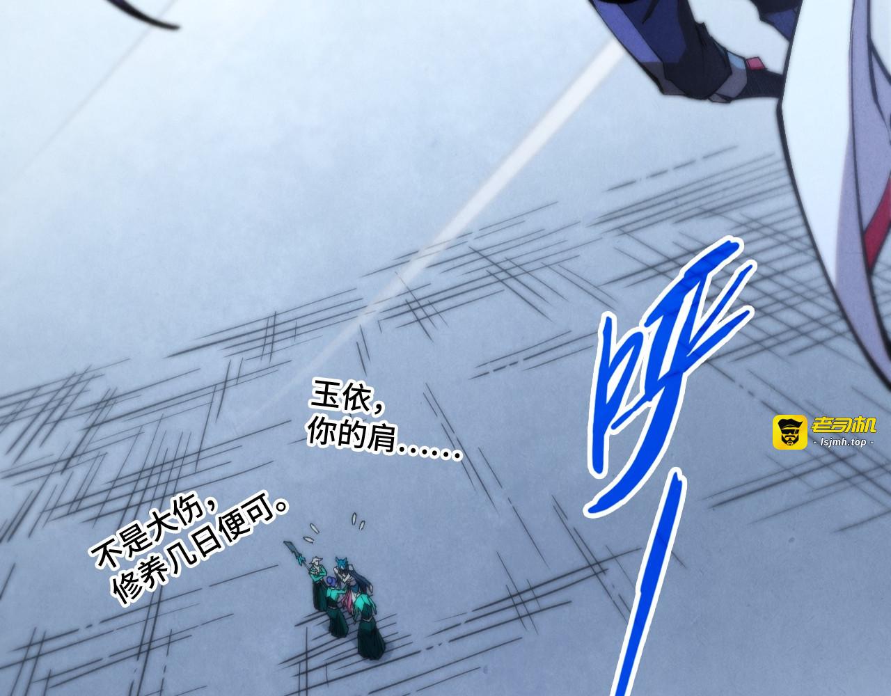 第449话 轻易破解 第 109 页