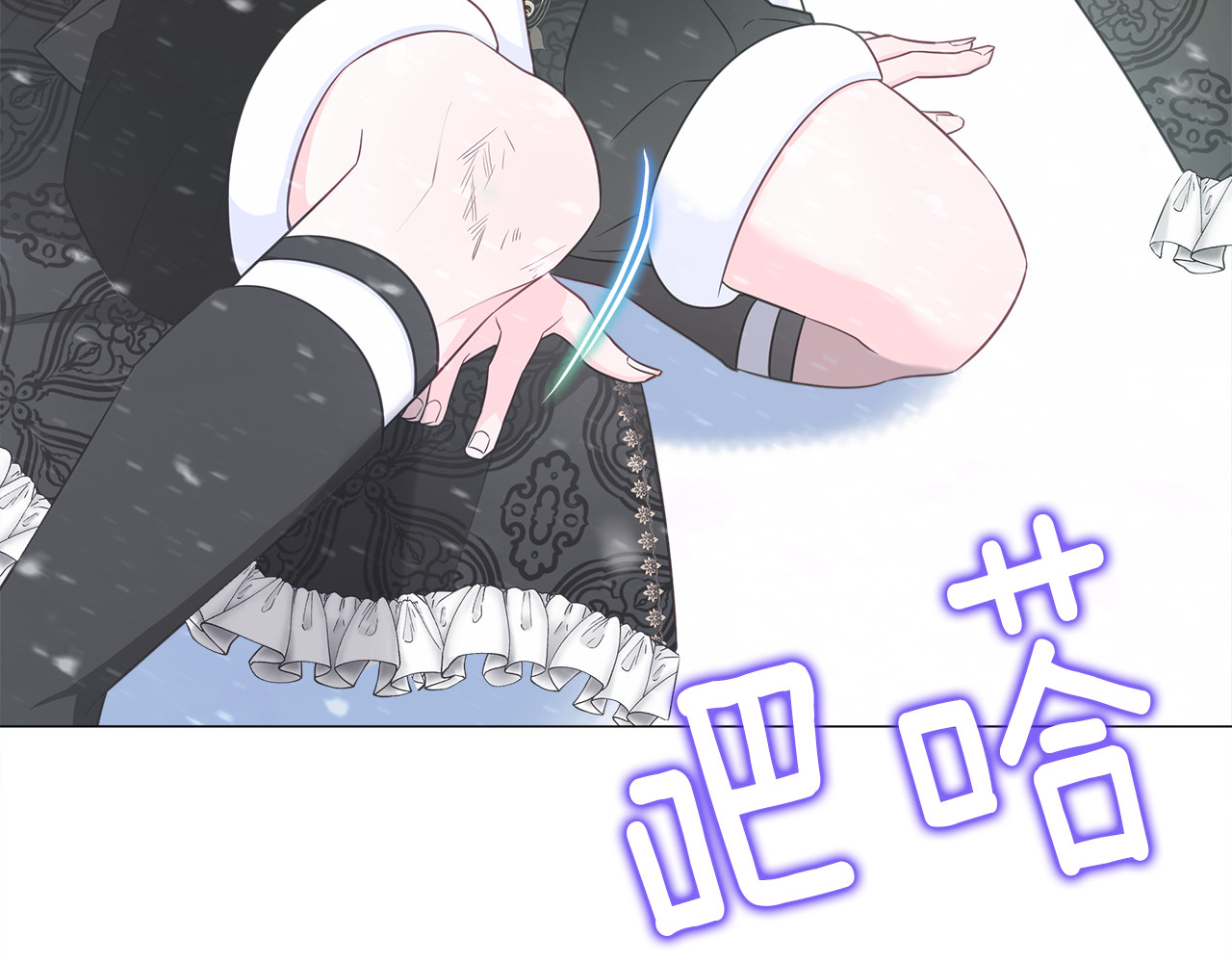 第46话 神秘少年 第 118 页