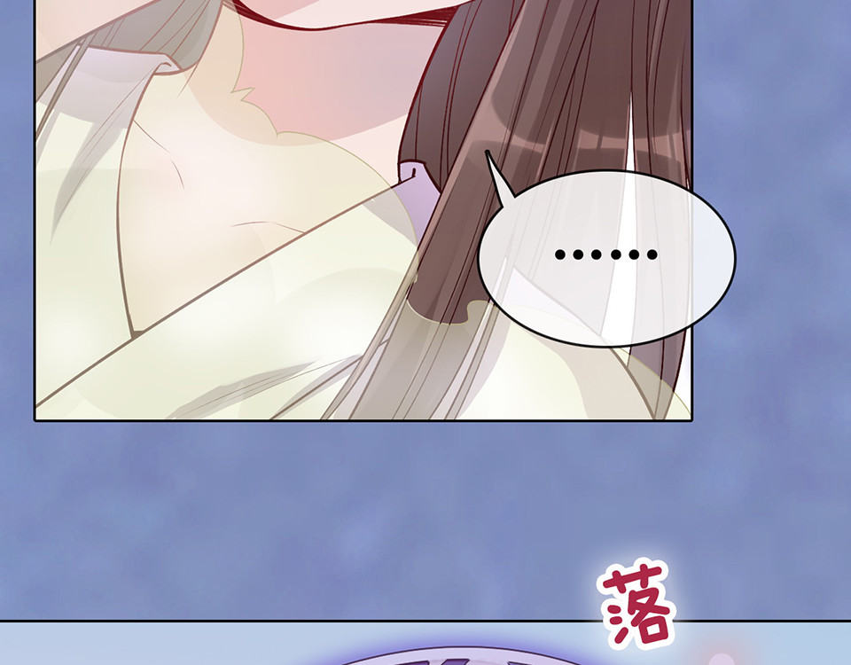 第31话 设计被抓 第 66 页