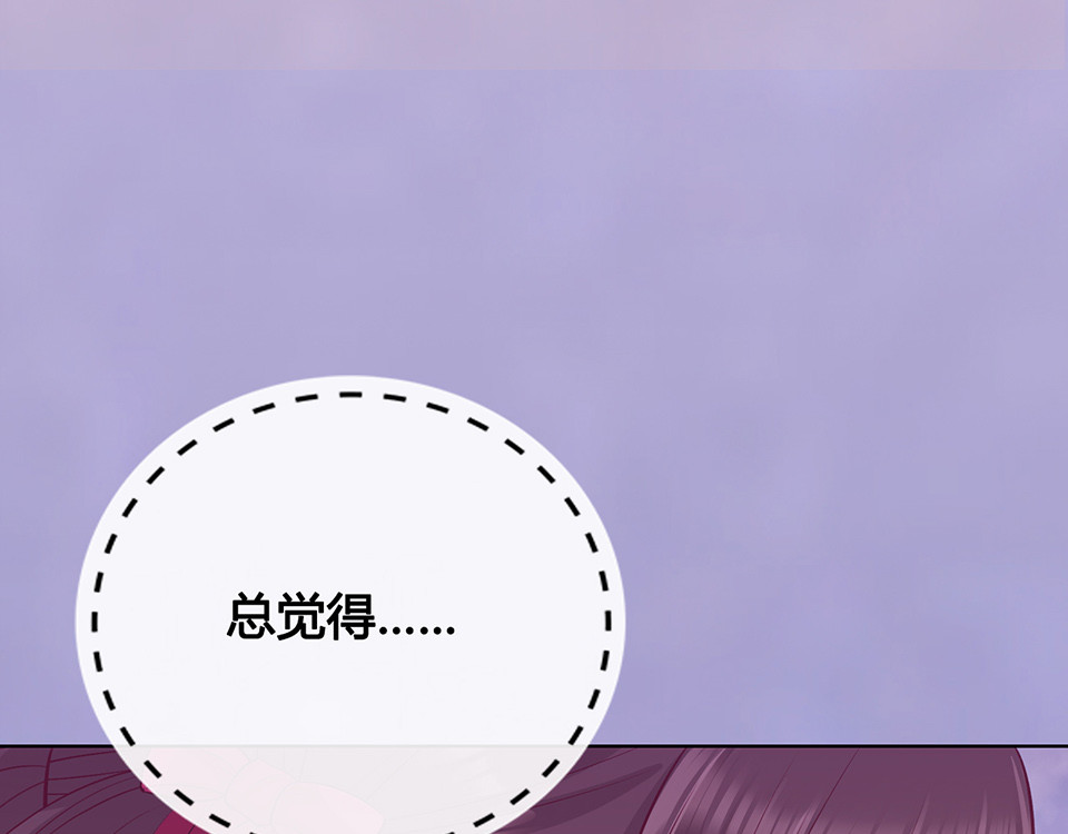 第43话 发现端倪 第 124 页