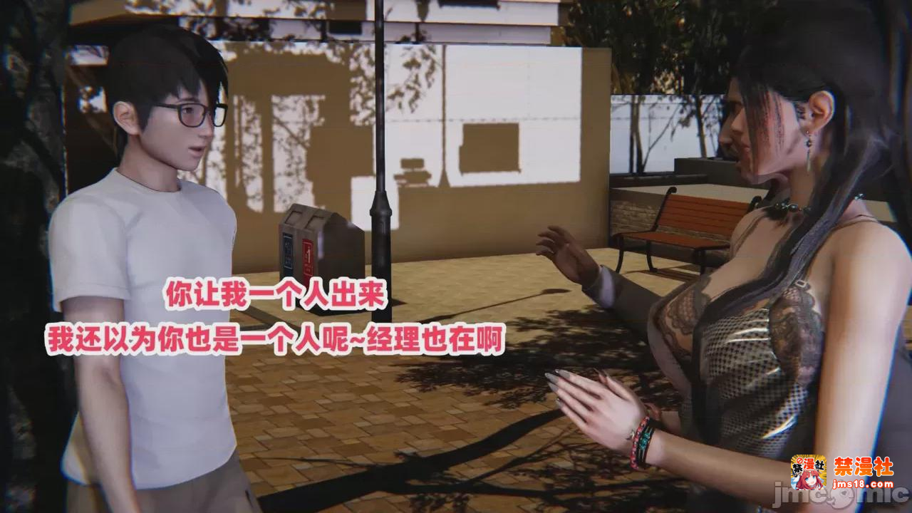 第1话 第 81 页