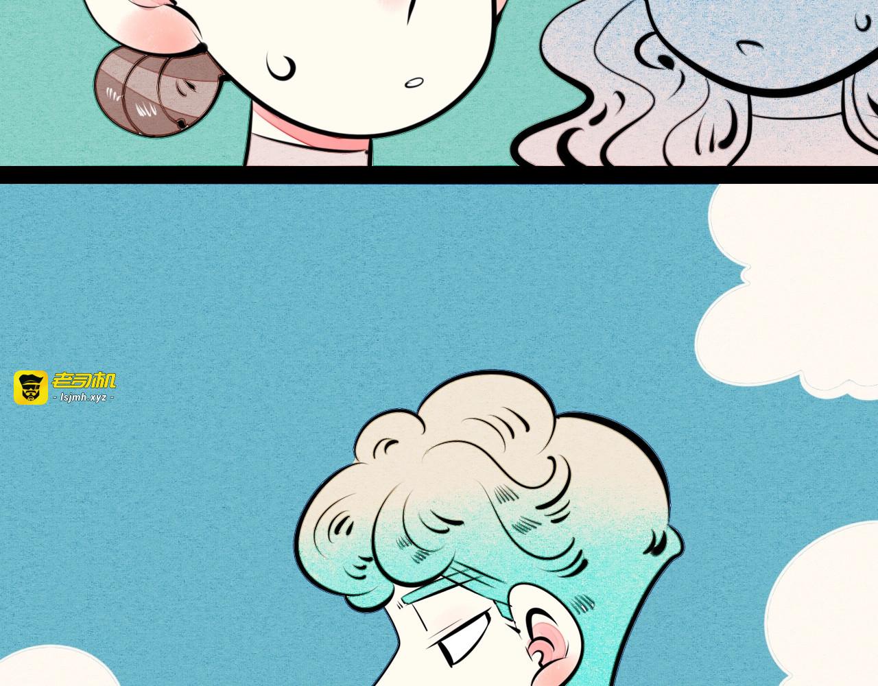 第31话 如何成为完美男友 第 63 页