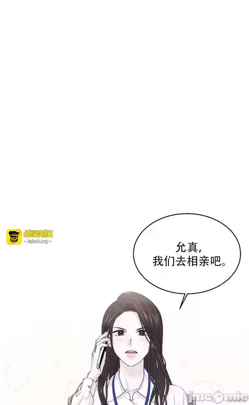 第18话 第 63 页
