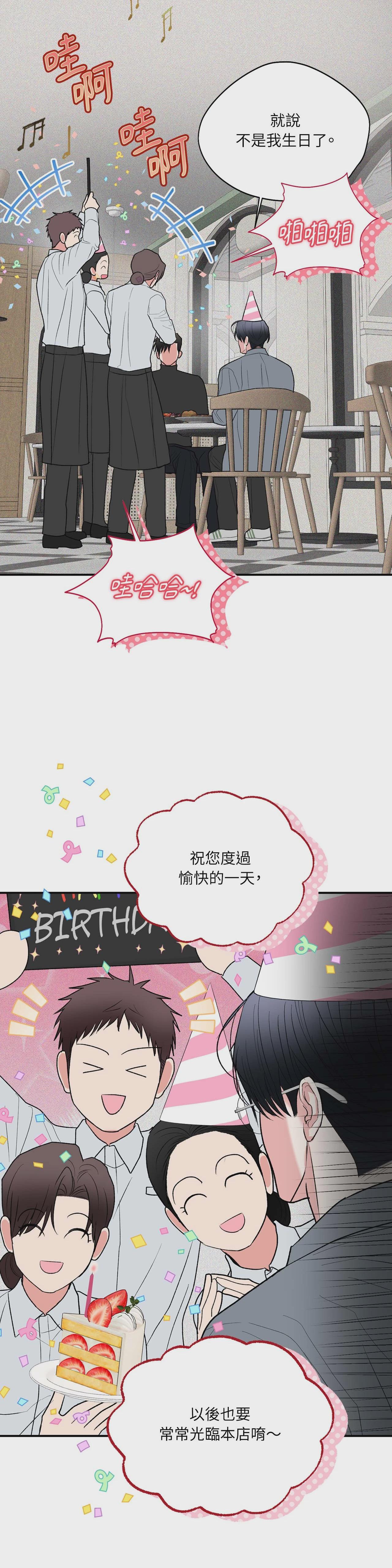 第86话 第 35 页