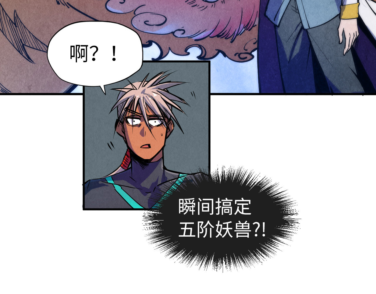 第100话 两名武王 第 66 页