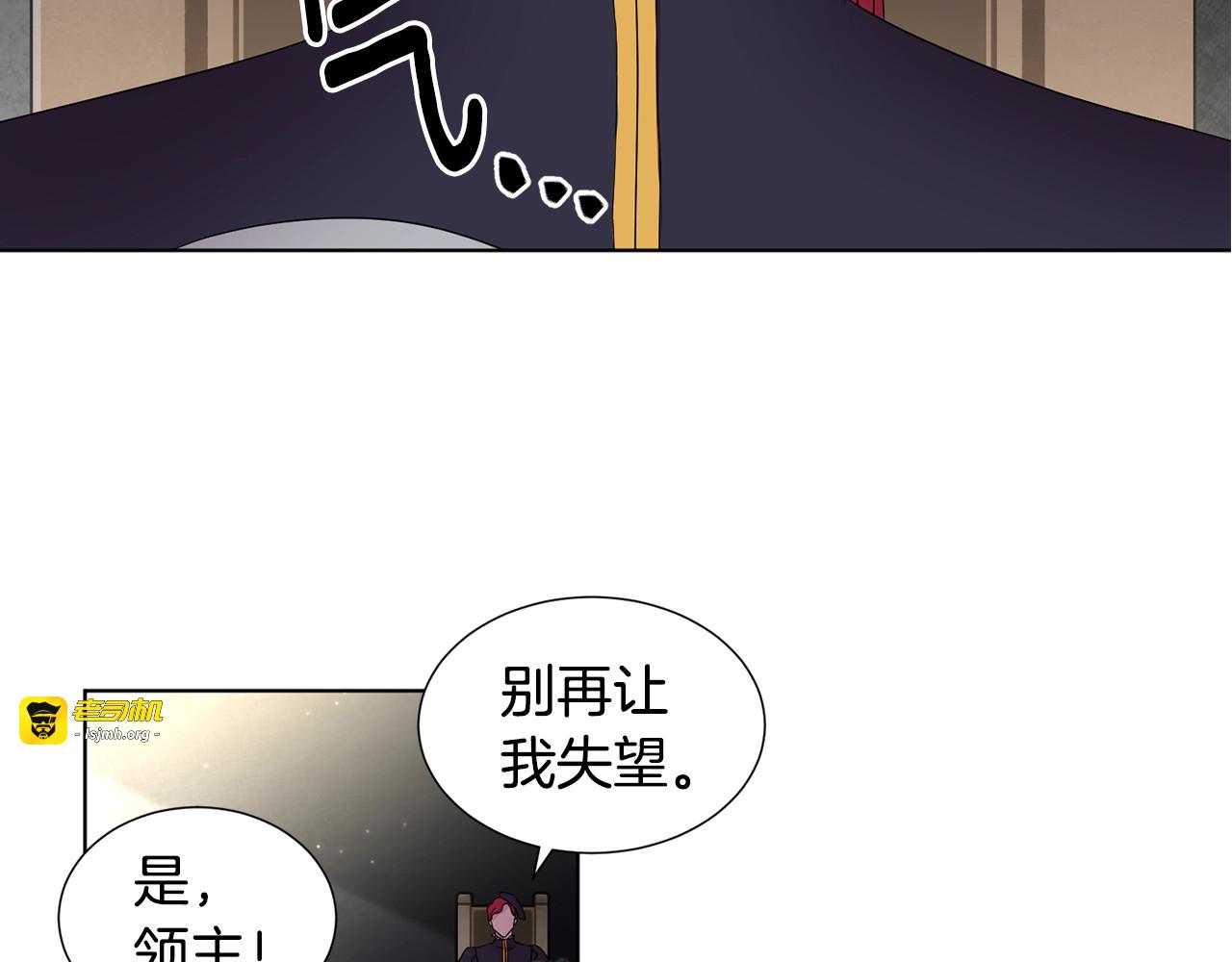 第15话 有...客人来了 第 51 页