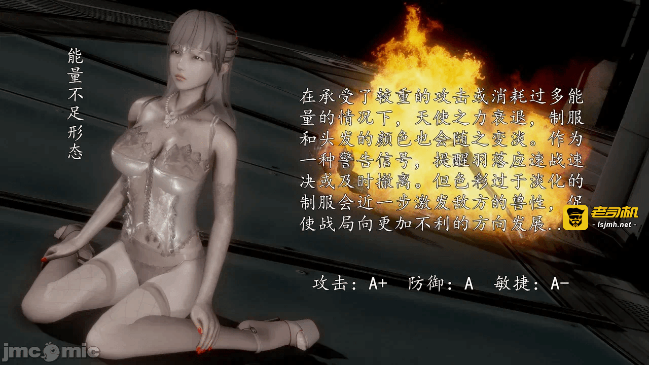 第一话 第 207 页