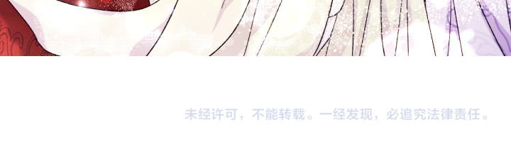 第119话 不再假装 第 156 页
