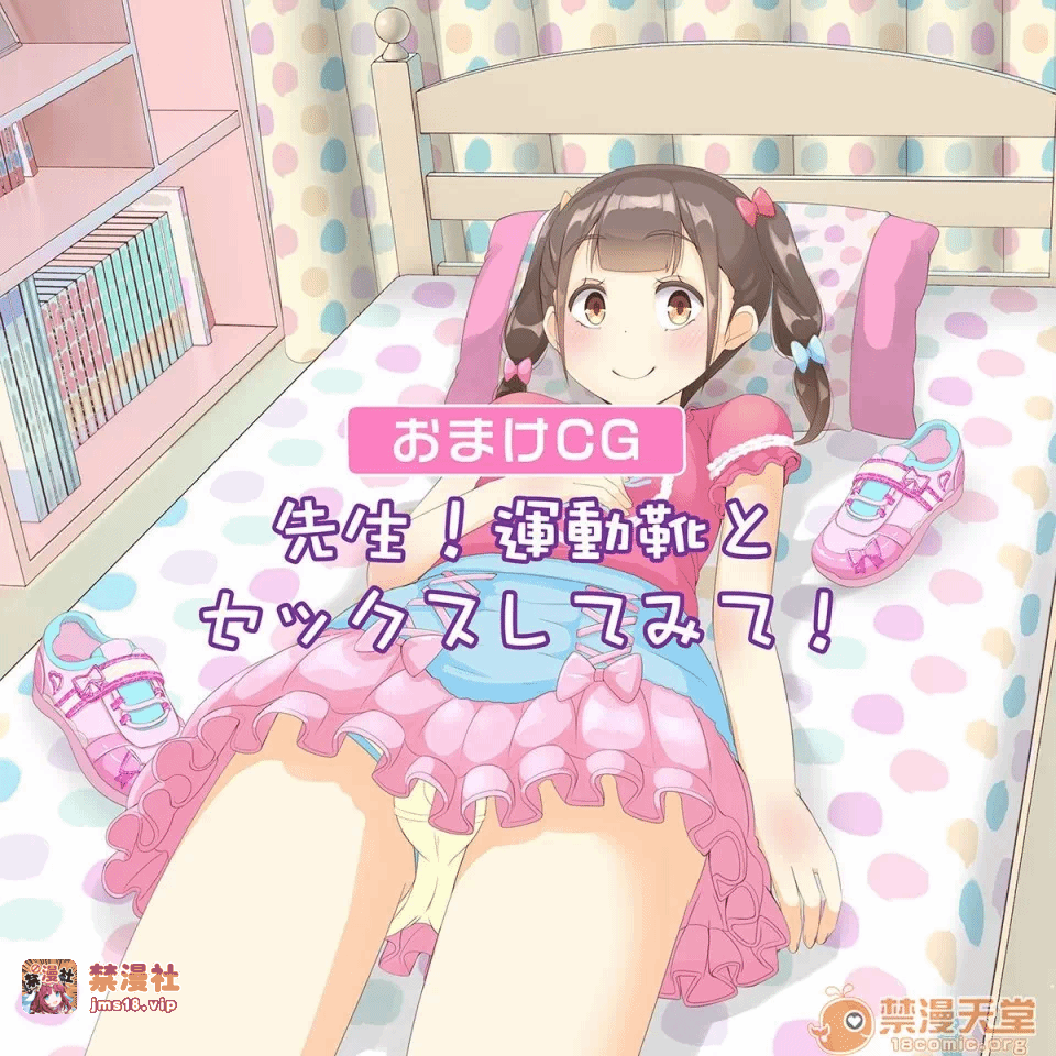 第一话 第 25 页