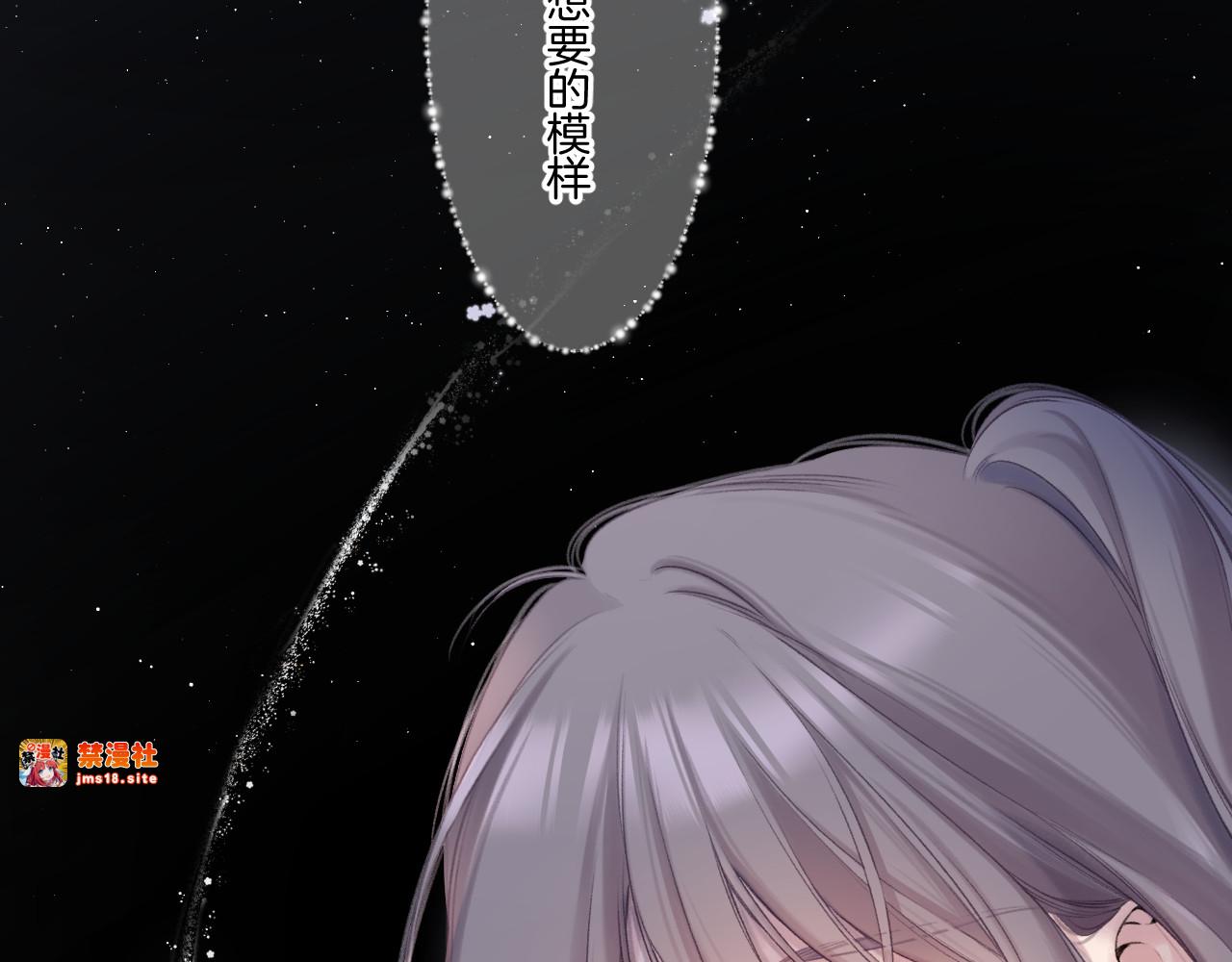 第130话 陪伴是最长情的告白 第 111 页