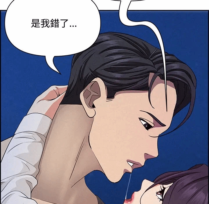 第19话 第 117 页
