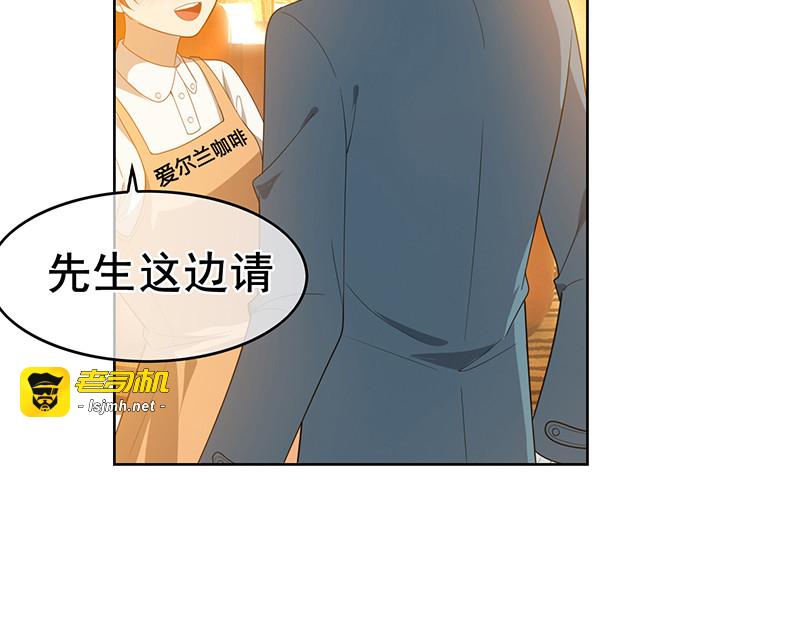 第14话 喜欢的话让给你 第 35 页