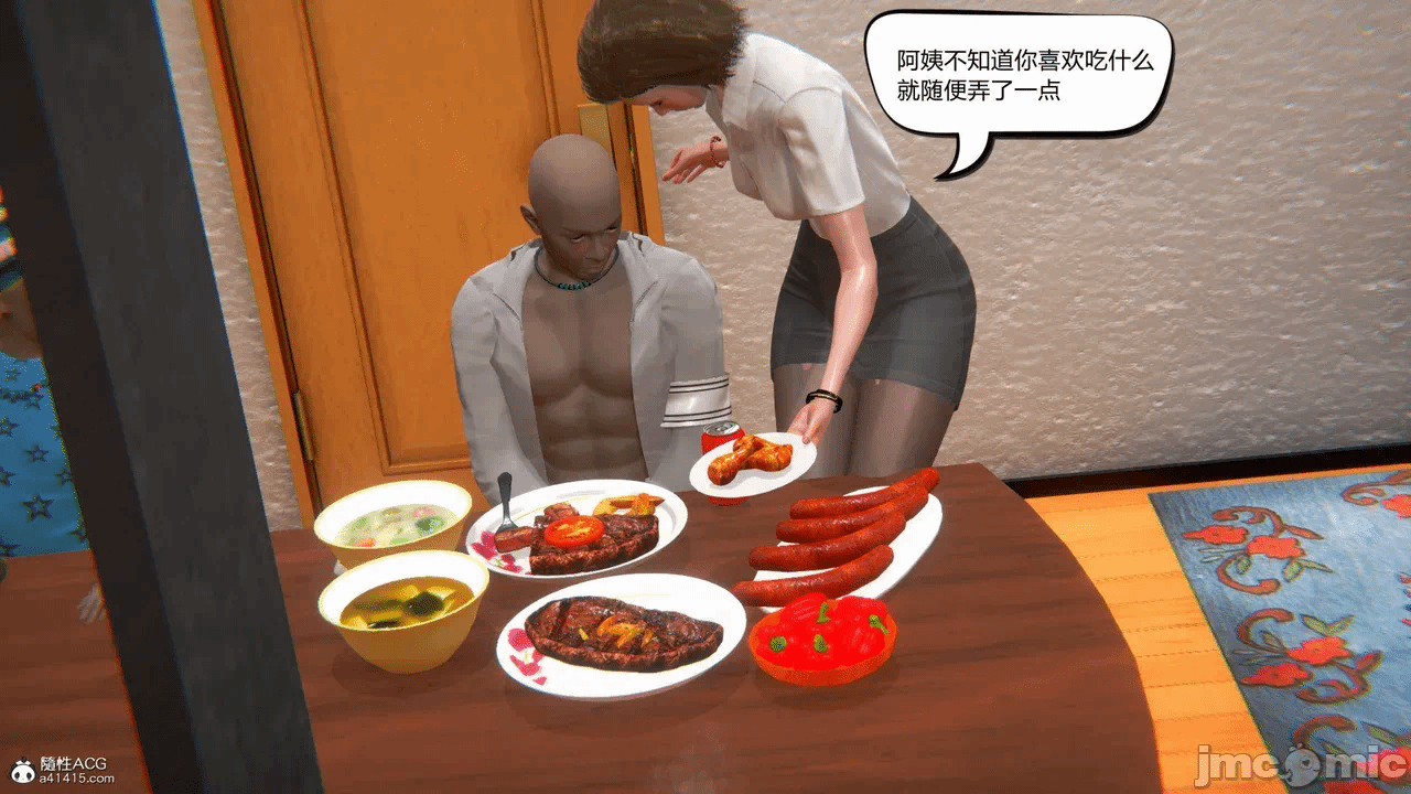 在你妈妈家02 第一话 - 132