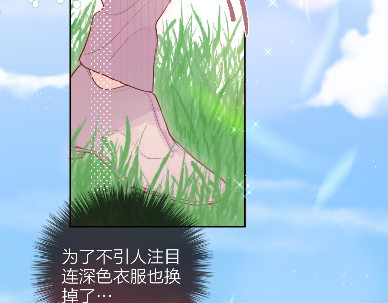 第82话 偷闯 第 56 页