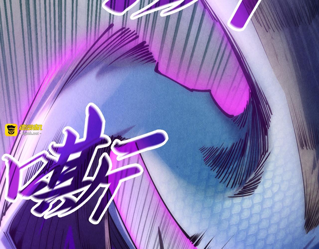 第136话 化蛇 第 109 页