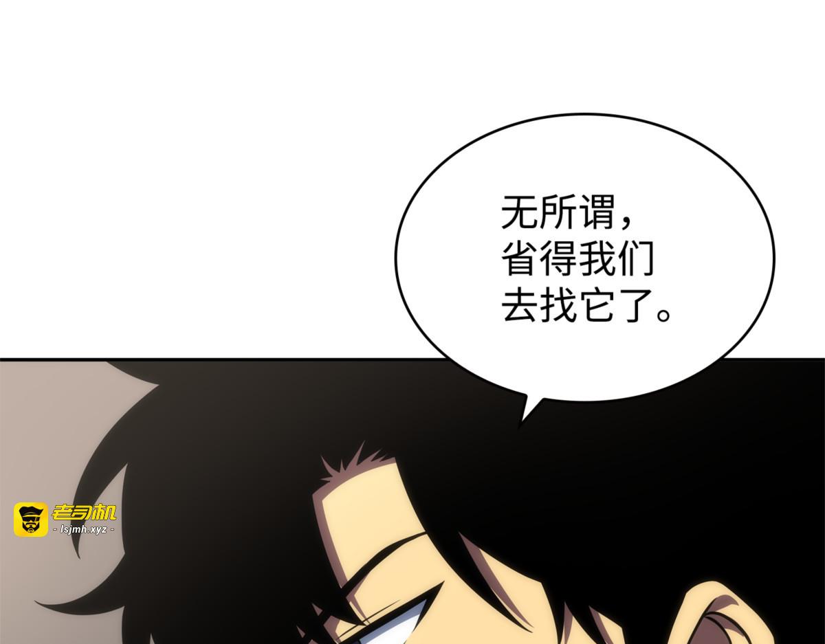 一网打尽 第 93 页