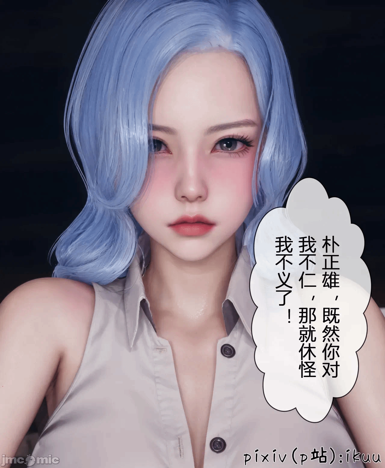 第一话 第 512 页