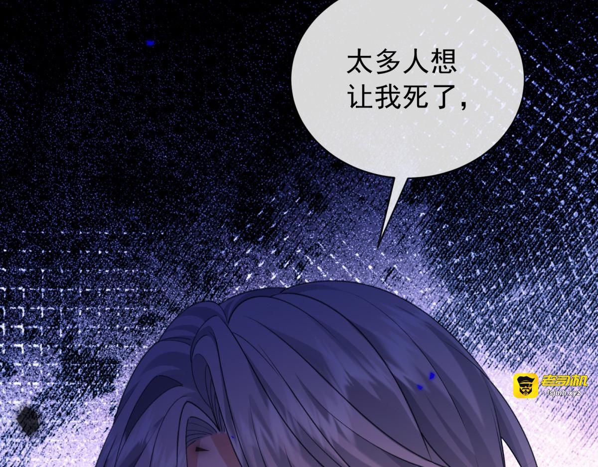 第44话 渎神 第 51 页