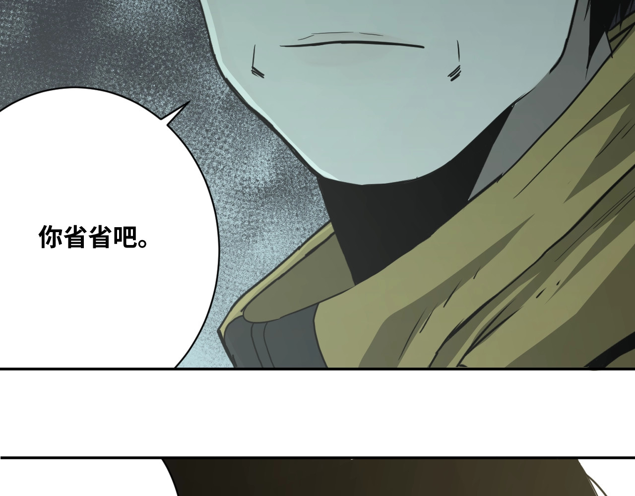 第5话 外卖员！ 第 178 页