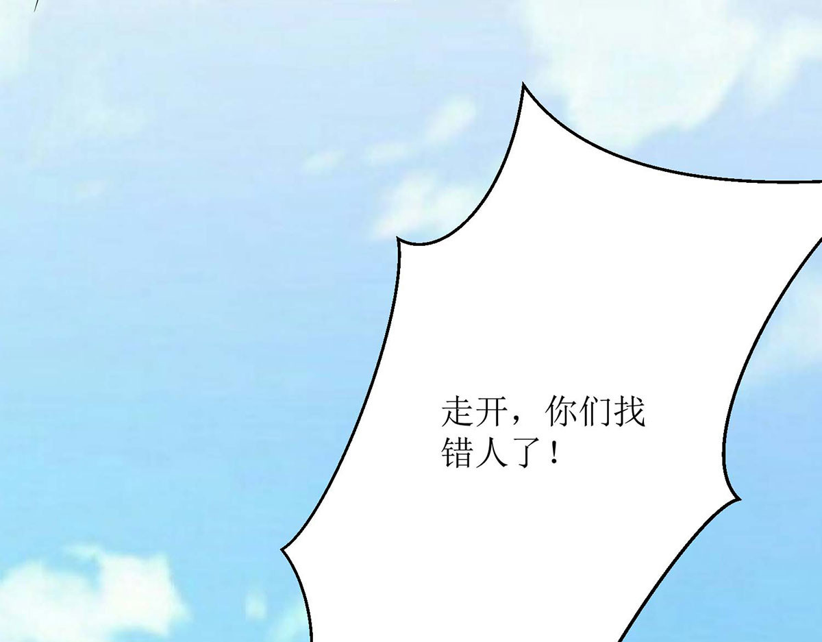 第46话 第 40 页
