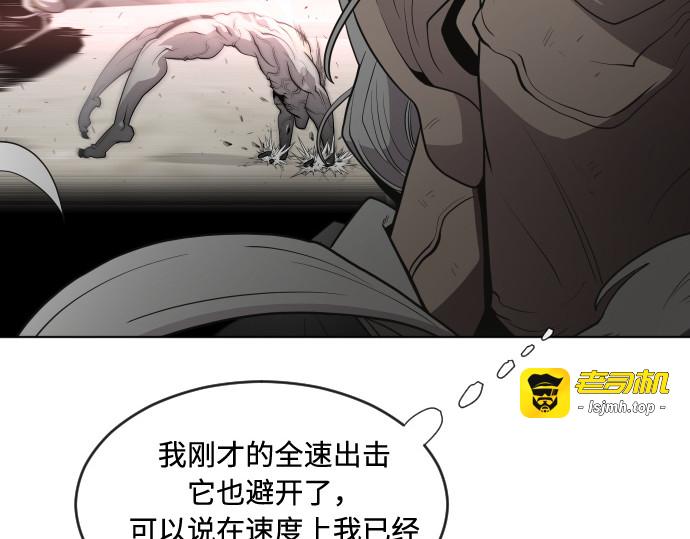 第62话 第 125 页