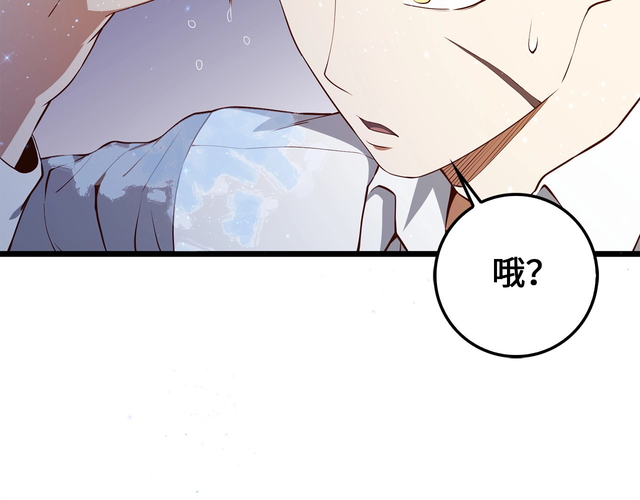 第55话 怒气难消 第 198 页