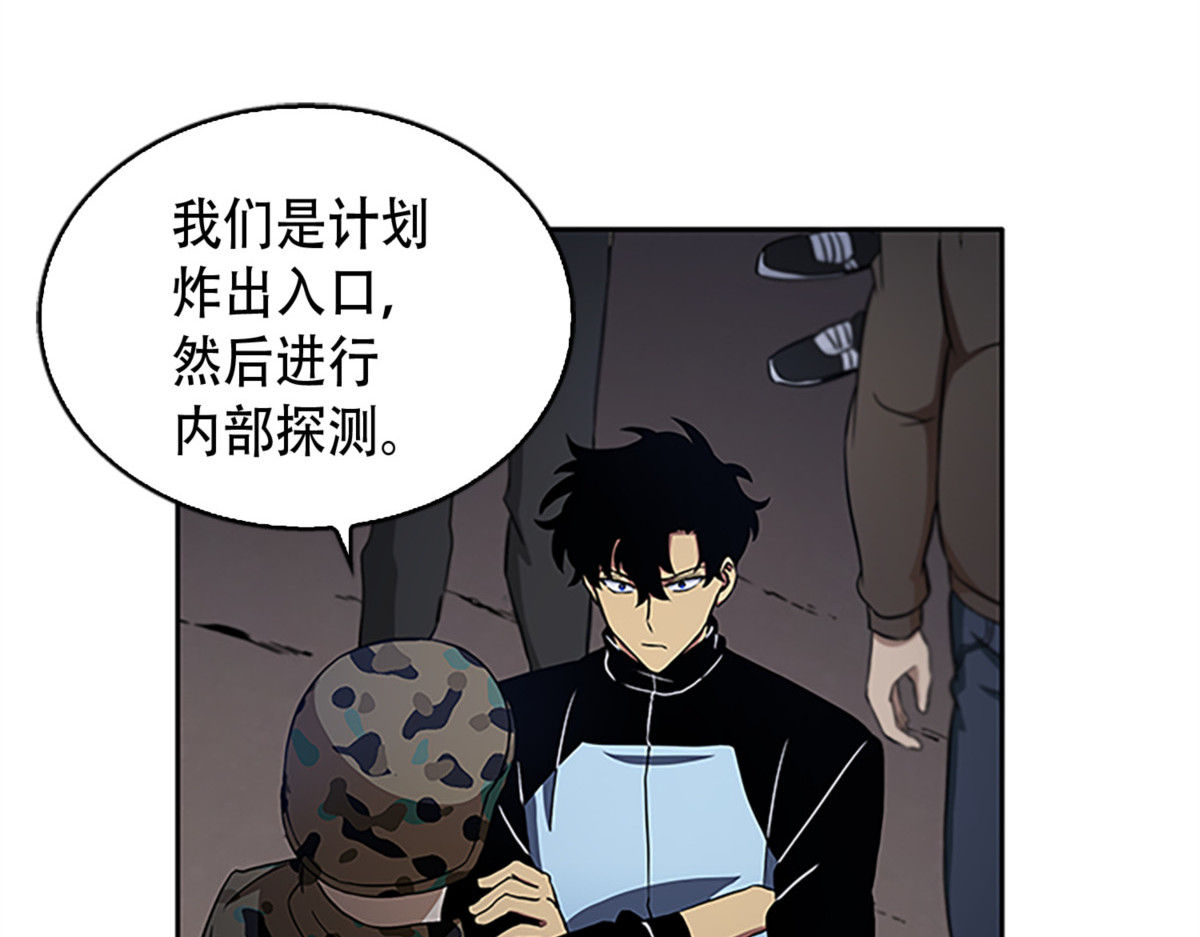 宝物现世 第 54 页