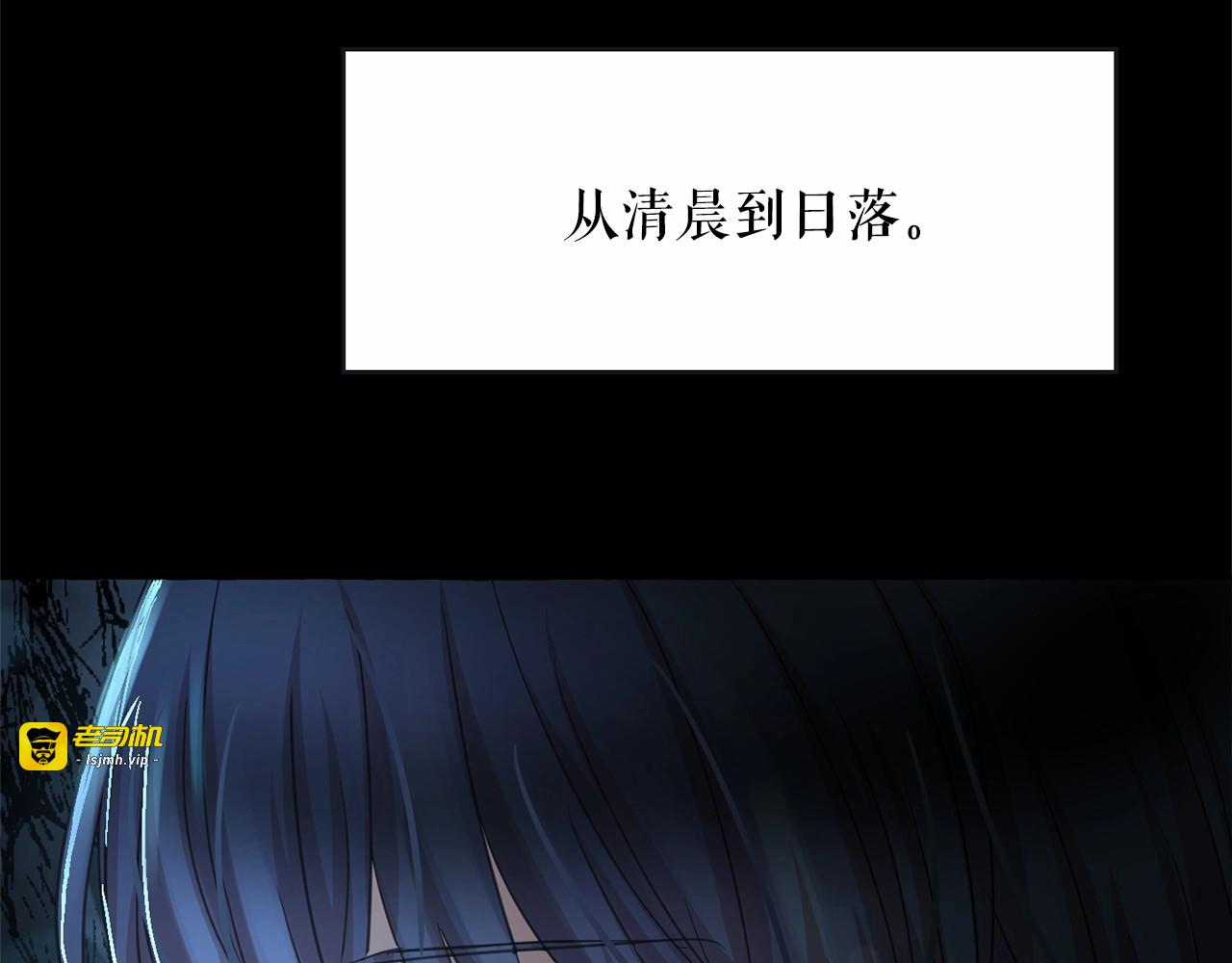 第39话 快回来！我想你了 第 45 页