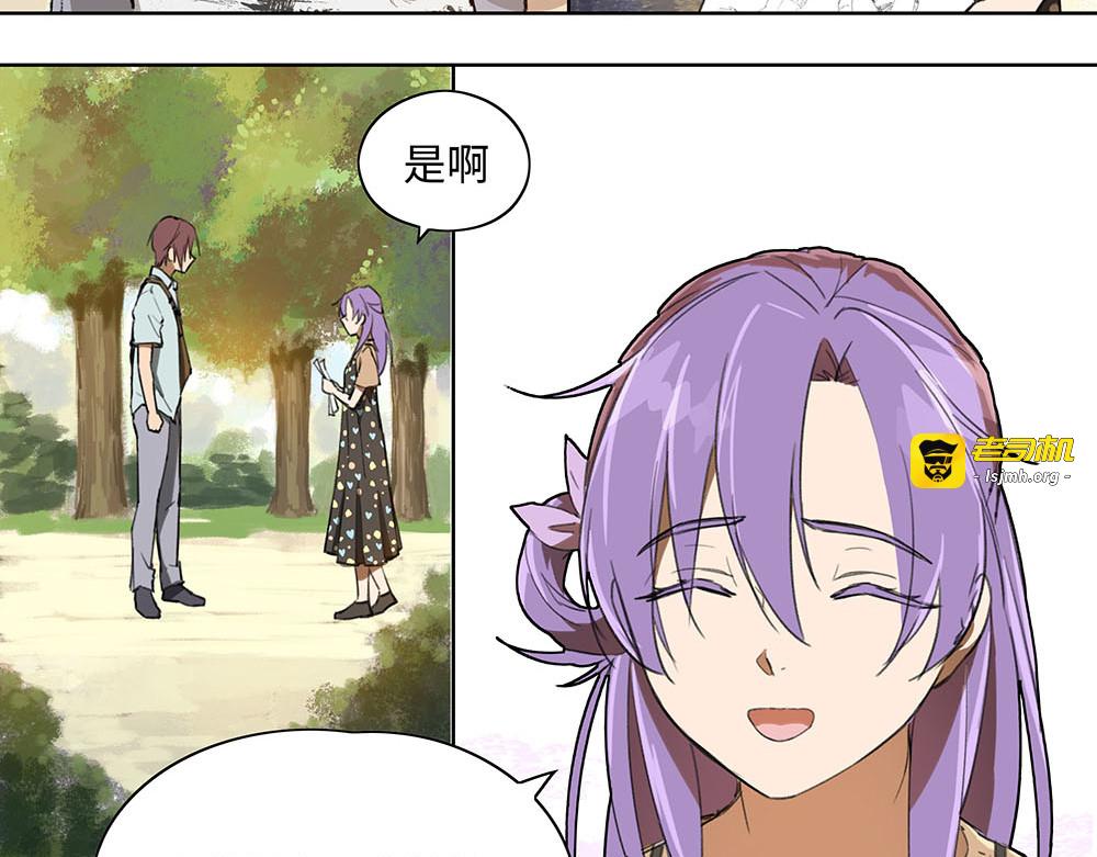 029 照样来得及 第 17 页
