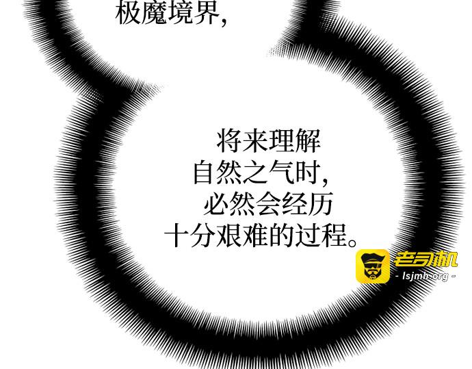 第166话 第 243 页