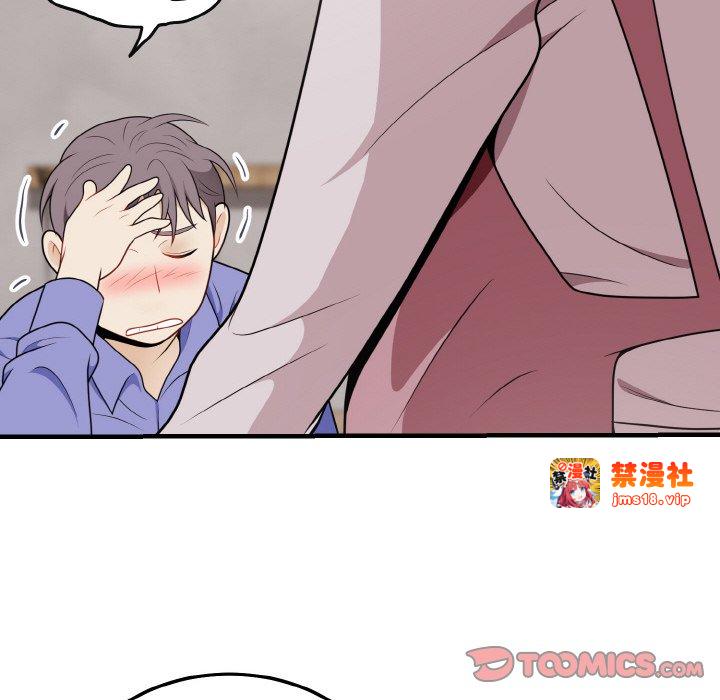 第24话 第 105 页