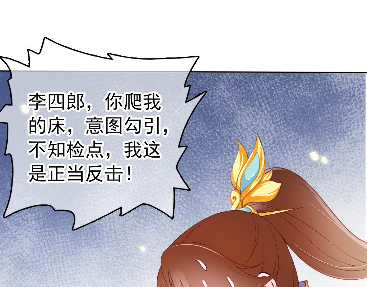 015 送上门求被潜 第 88 页