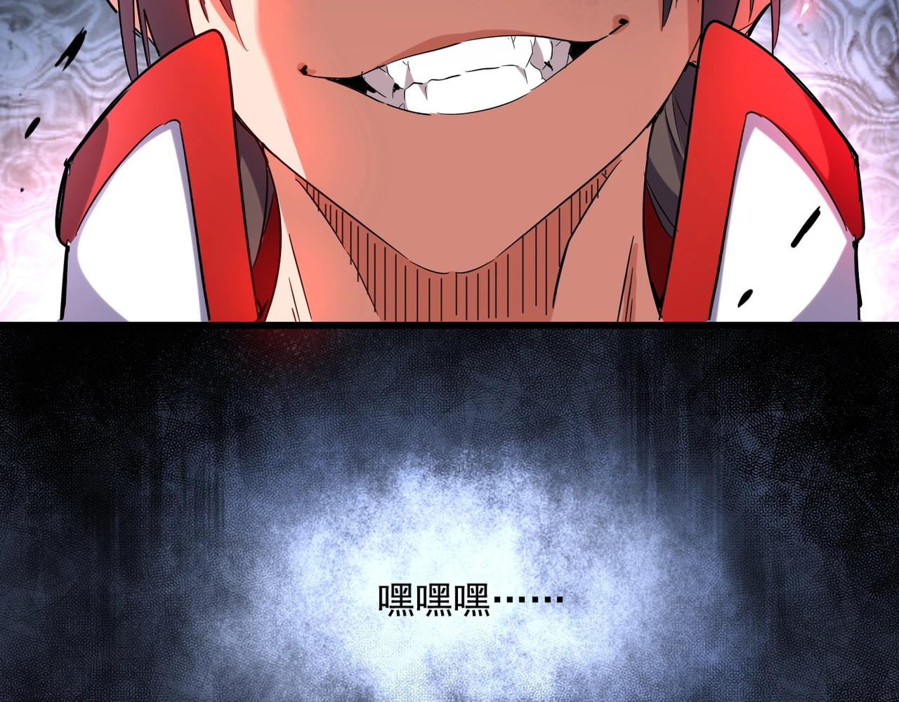第237话 群龙 第 80 页