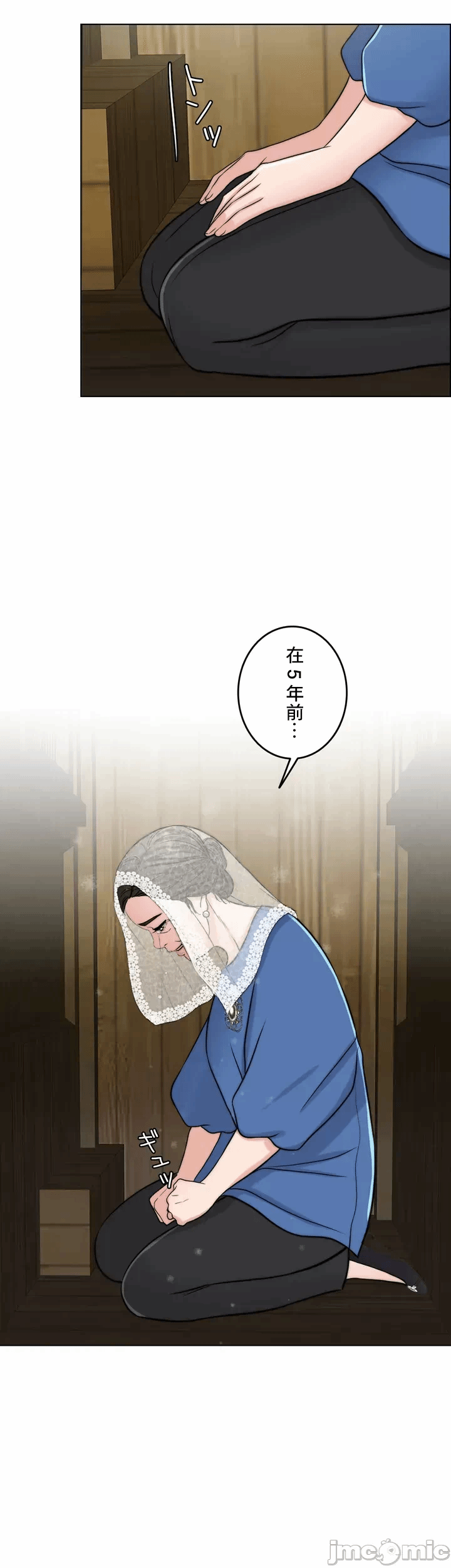 第63话 第 15 页