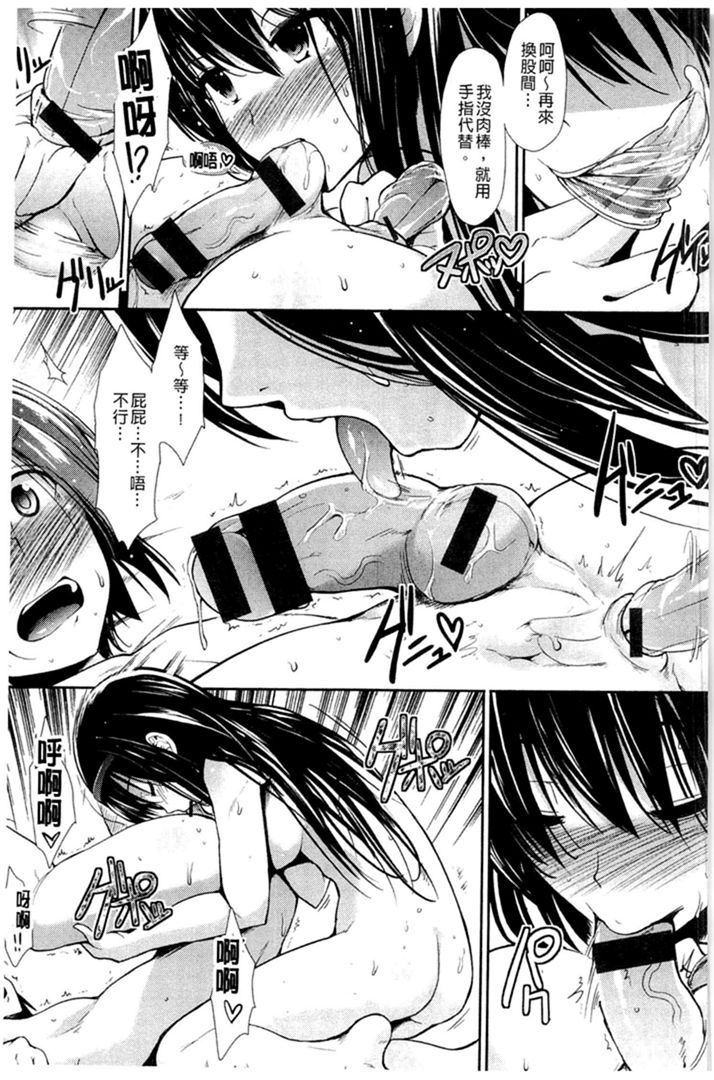 第1话 第 164 页