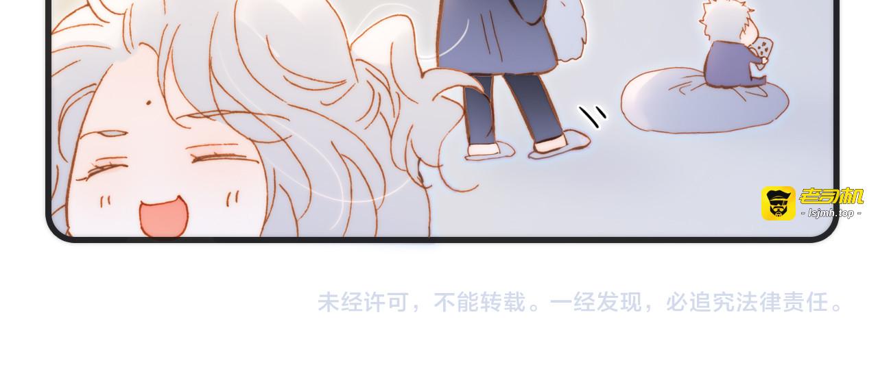 番外 安心小岛 第 141 页