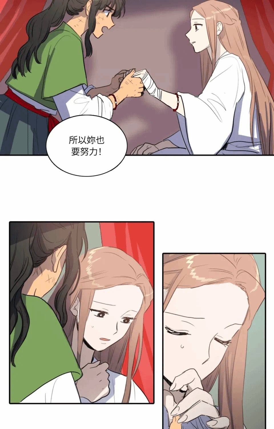 第19话 第 46 页