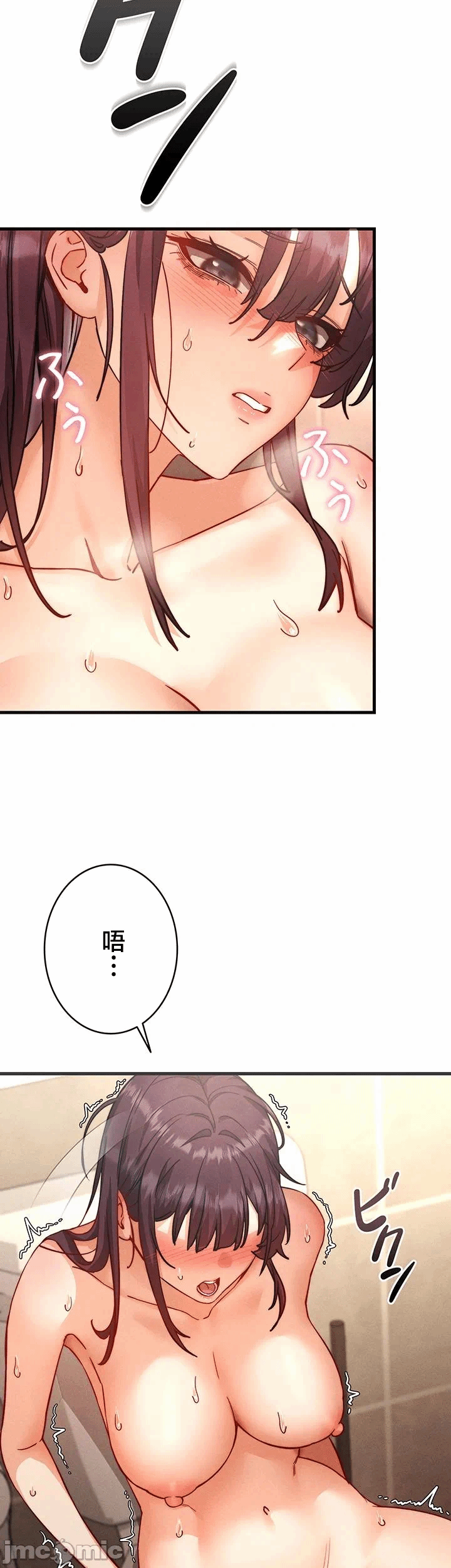 第6话 第 4 页