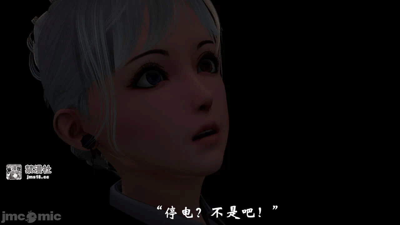 第一话 第 17 页