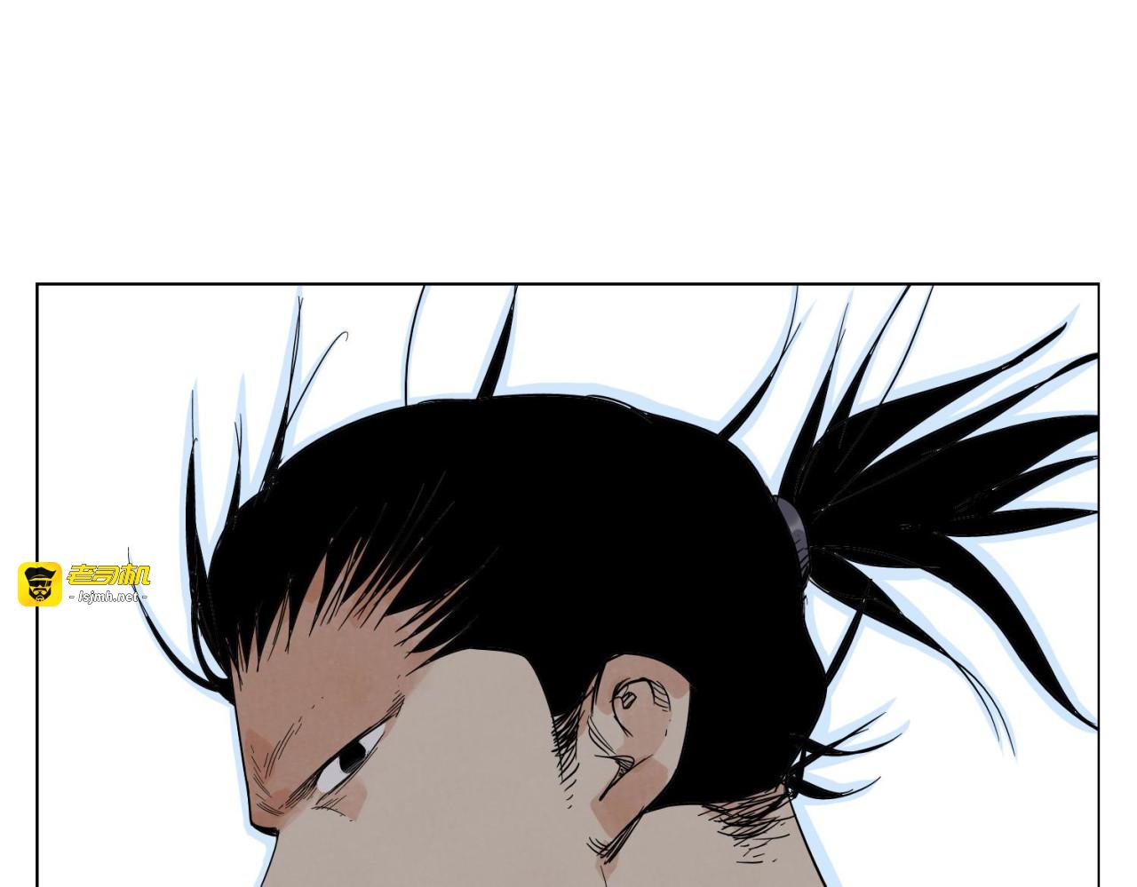第35话 身怀绝技 第 9 页