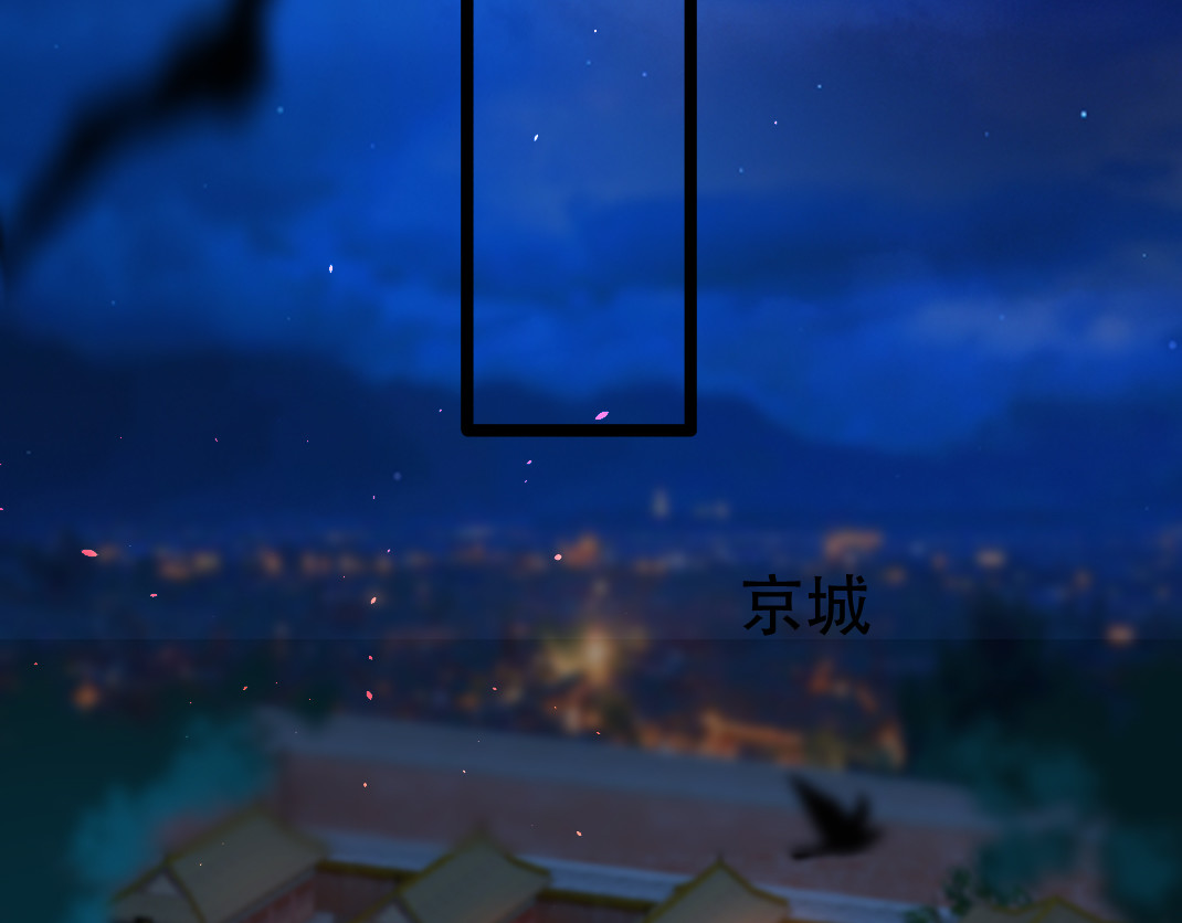 第88话  七皇子的棋局 第 50 页