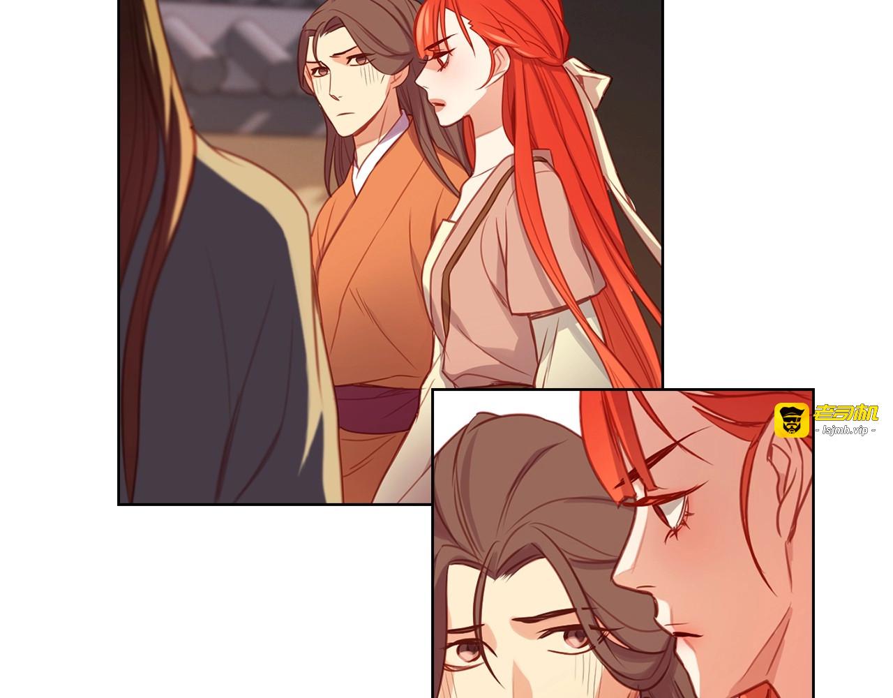 第77话 我从没有抛弃你！ 第 27 页