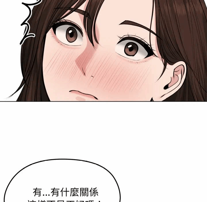 第21话 第 106 页
